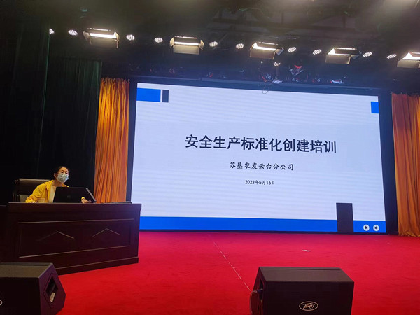 /gb2312/qishiyegonghui/14018.html